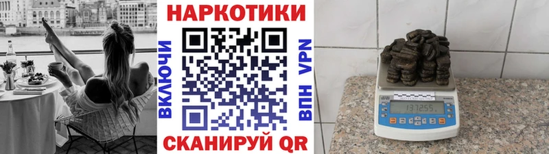 Купить закладку Ельня MEGA онион  Гашиш  Alpha-PVP 