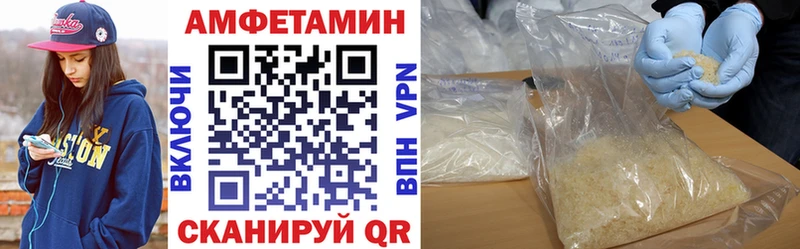 АМФ Premium  Ельня 