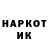 Первитин кристалл Kestor amo