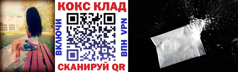 Cocaine 97%  где продают наркотики  mega зеркало  Ельня 