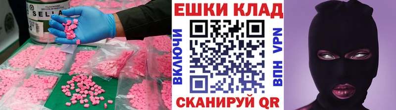 закладки  darknet клад  Экстази louis Vuitton  Ельня 