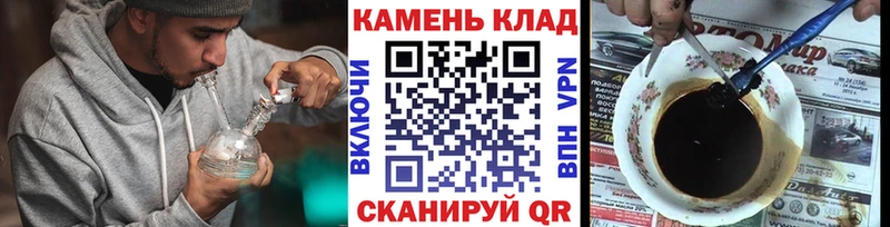 ГАШ Ice-O-Lator  дарнет шоп  кракен   Ельня 