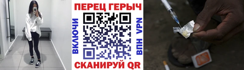 ГЕРОИН герыч  Ельня 