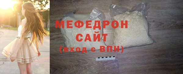 первитин Арсеньев