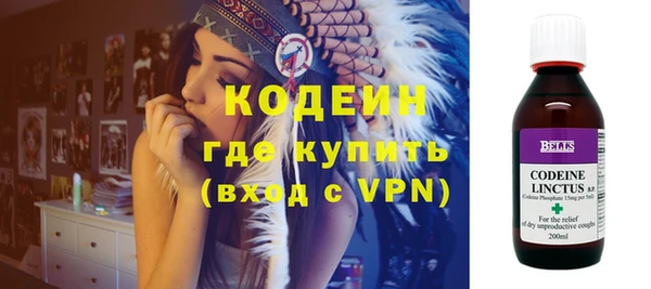 соль ск Армянск