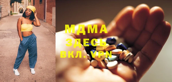 MDMA Premium VHQ Баксан