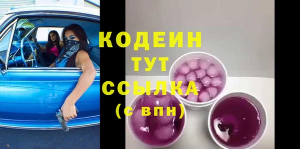 первитин Арсеньев