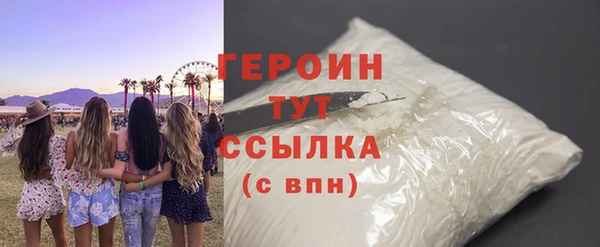 первитин Арсеньев
