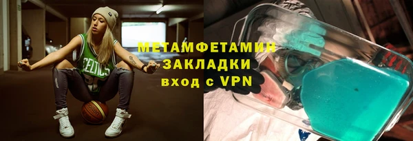метадон Балахна