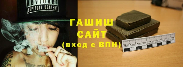 соль ск Армянск