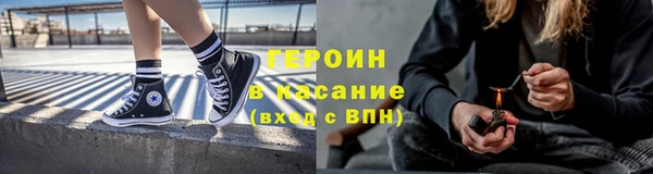 первитин Арсеньев