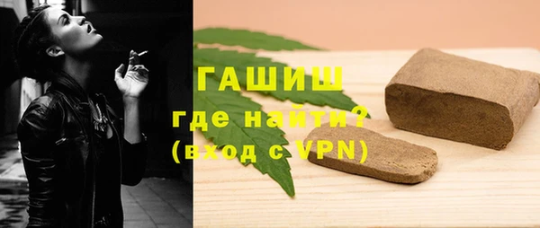 первитин Арсеньев