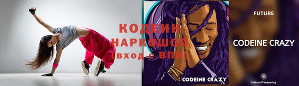 метадон Балахна