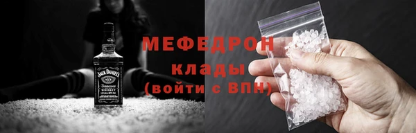 первитин Арсеньев