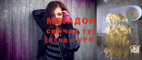 MDMA Premium VHQ Баксан