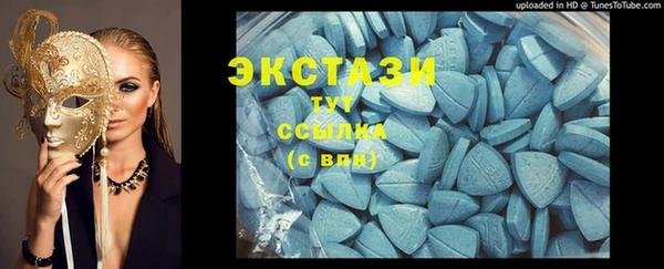 MDMA Premium VHQ Баксан
