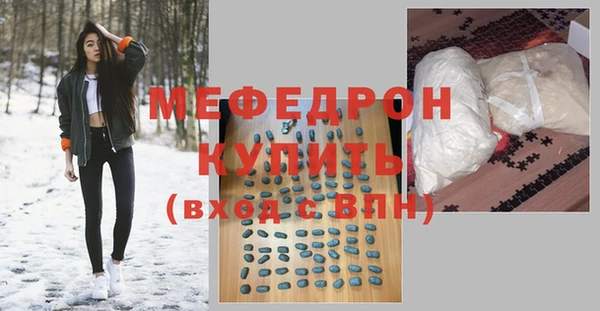первитин Арсеньев