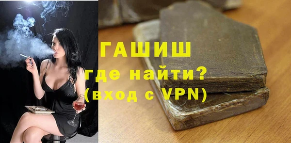 первитин Арсеньев
