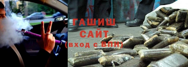 метадон Балахна