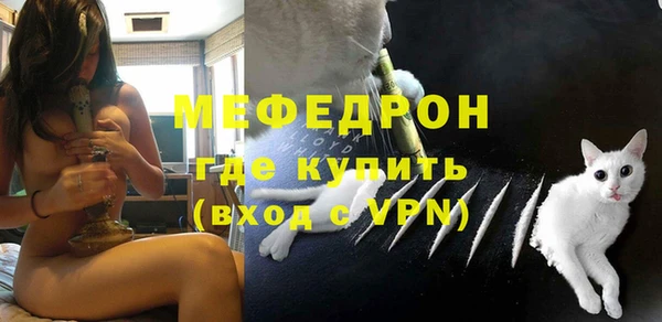 соль ск Армянск