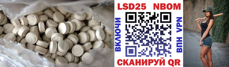 ЛСД экстази ecstasy Ельня