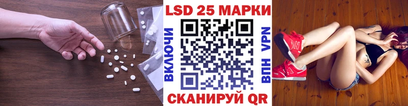 мега зеркало  Ельня  ЛСД экстази ecstasy  что такое наркотик 