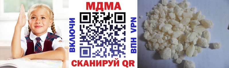 МДМА crystal  хочу   Ельня 