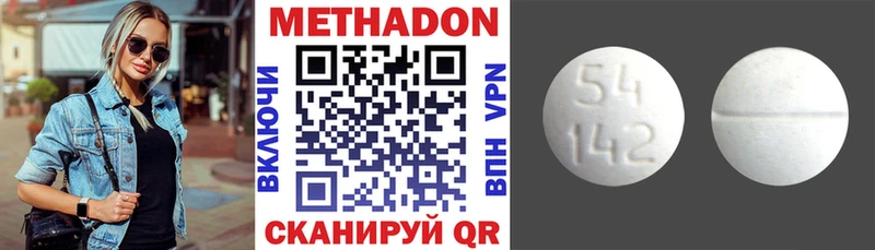 Метадон мёд  Ельня 
