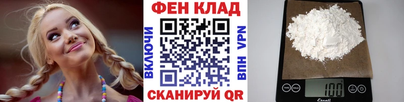 Метамфетамин кристалл Ельня