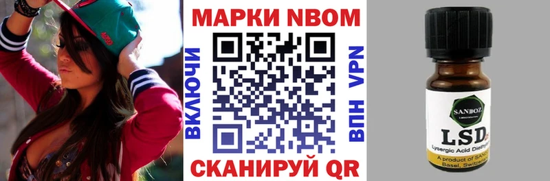 цена наркотик  Ельня  Марки NBOMe 1,5мг 