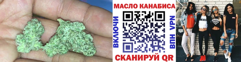 блэк спрут как зайти Ельня ТГК вейп